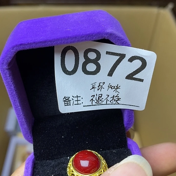 雪***舞非洲紫檀（红花梨）