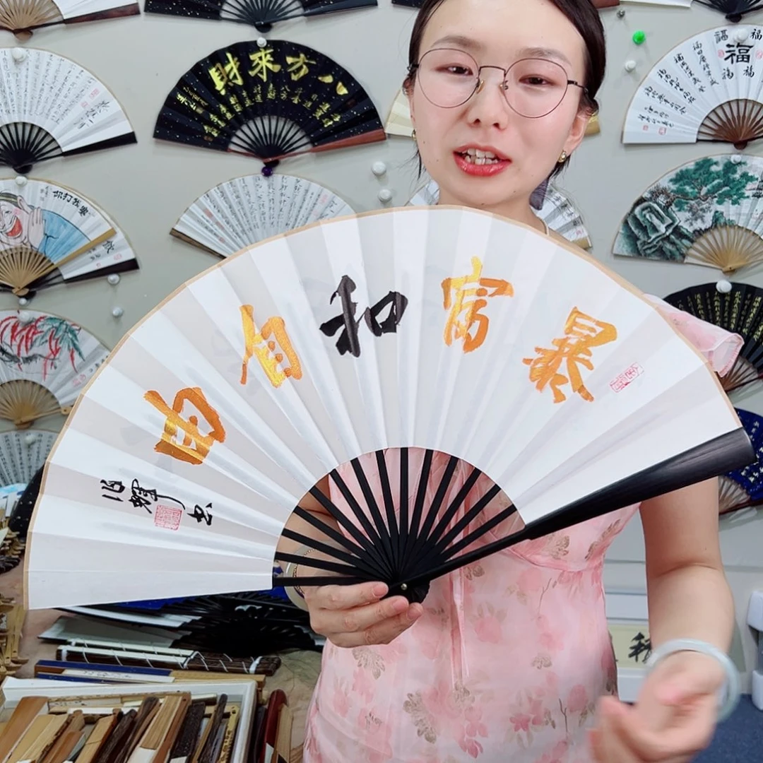 书法书法家手写手绘 宣纸 书法书画