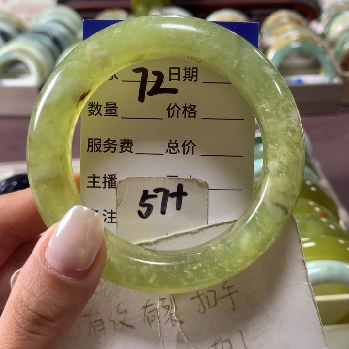 蛇纹石玉未镶嵌手镯72