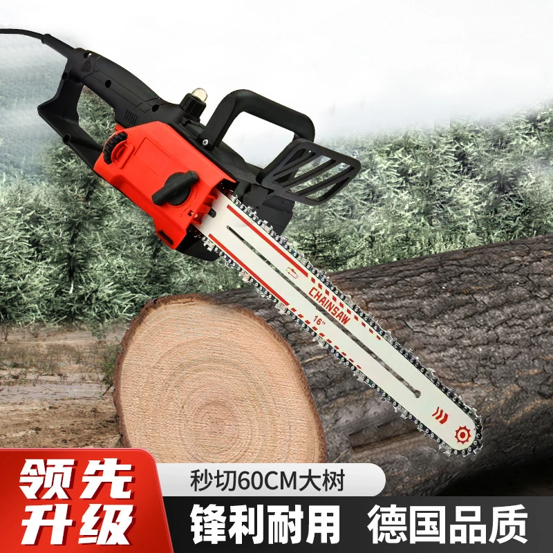 16寸【220V高速锯】带线插电电链锯家用小导板户外伐木锯树神器