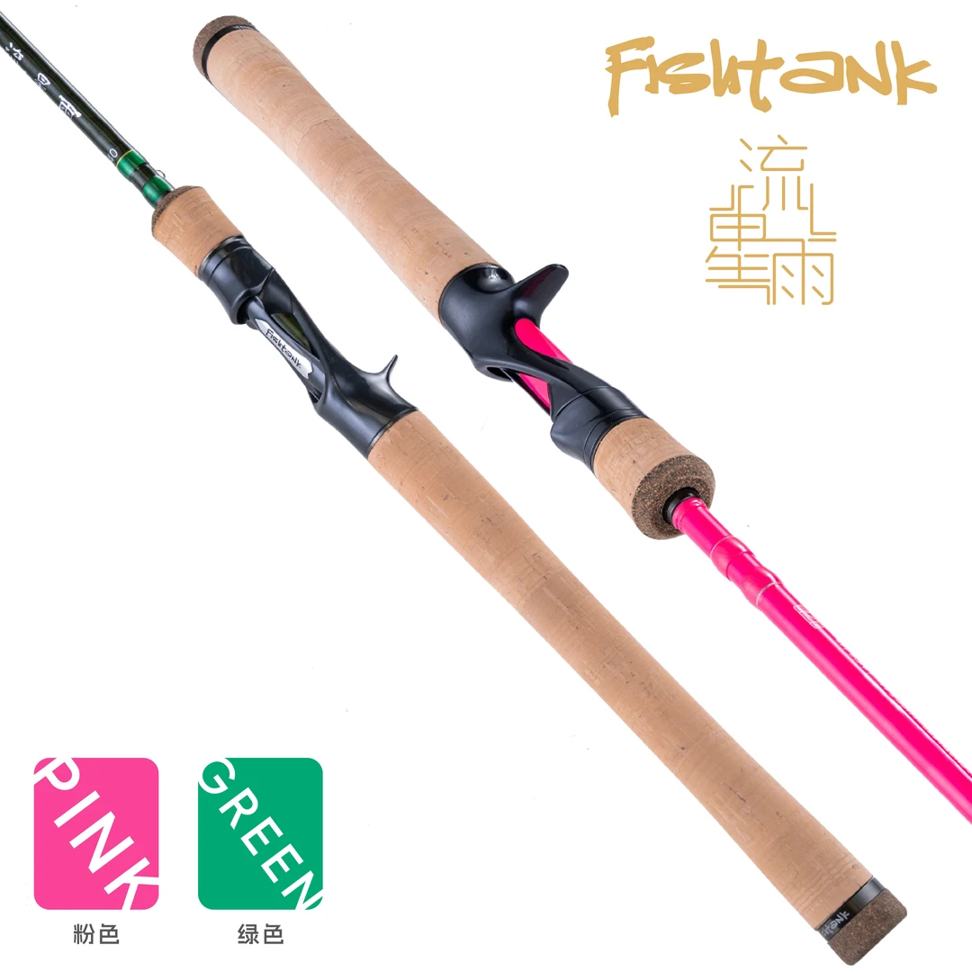 Fishtank蜻蜓路亚流星雨系列Jerk竿抽停饵竿Crank胖子竿摇滚饵竿