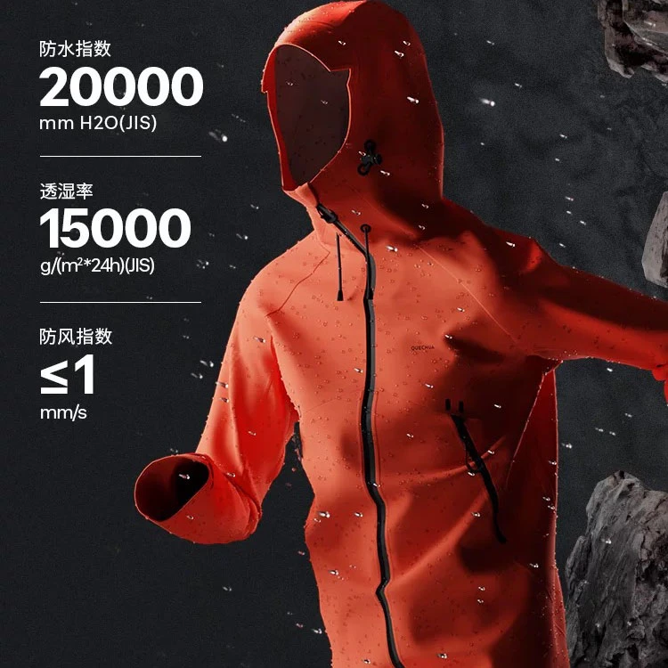 迪卡侬MH500硬壳冲锋衣男女新款户外防风防水夹克外套