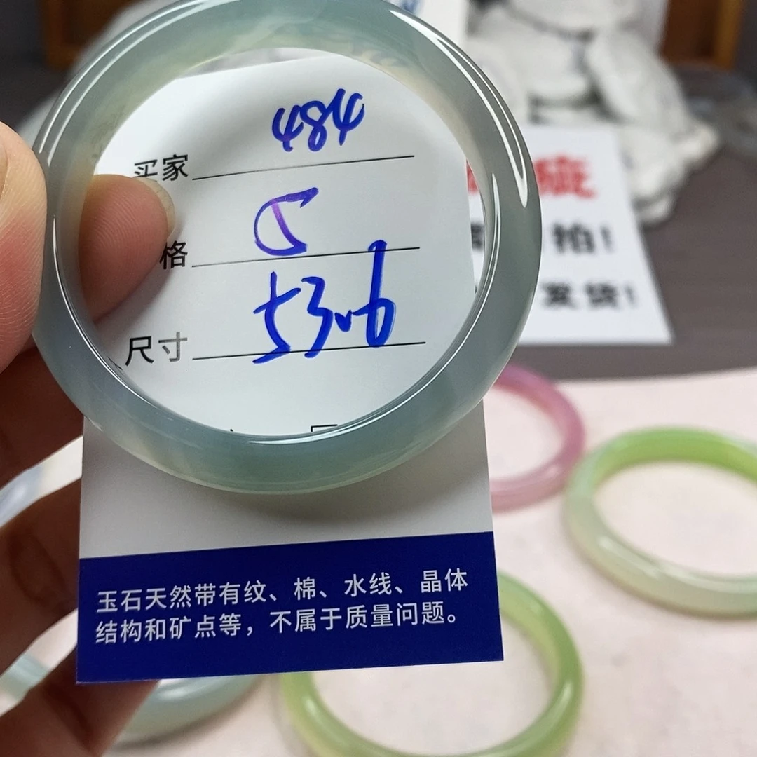 手镯玛瑙/玉髓未镶嵌484
