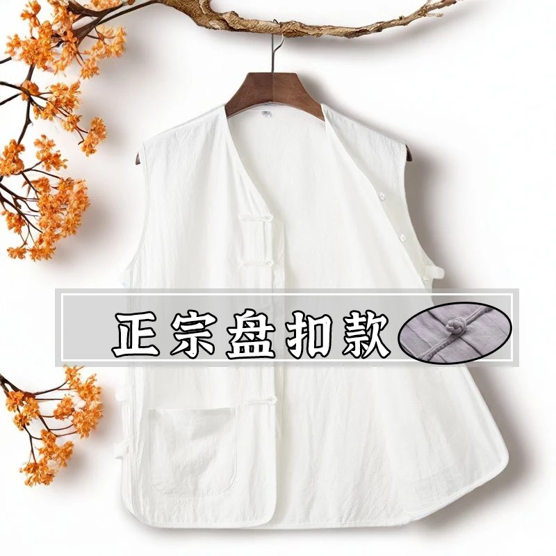 中国风唐装薄款马甲男棉麻中式汗衫吸汗透气无袖老头衫盘扣父亲装