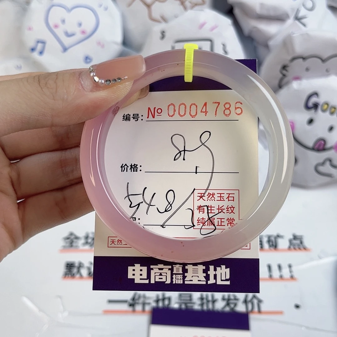 玛瑙/玉髓手镯未镶嵌4786