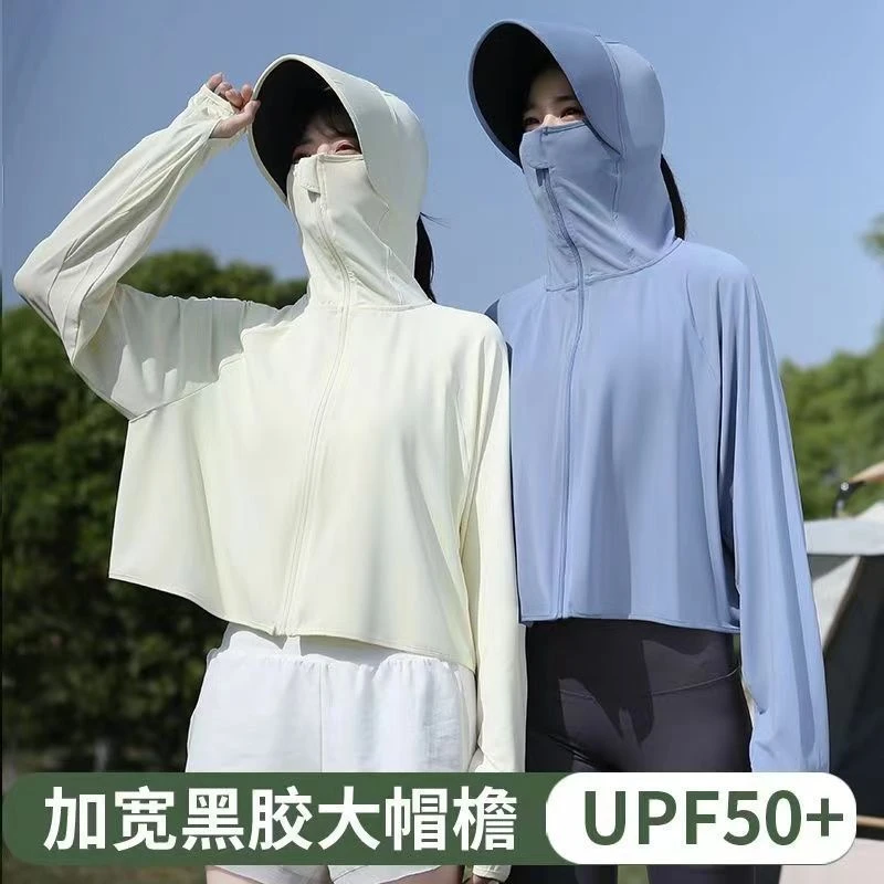 原纱冰丝衣女外穿薄款夏季2025年新款衣紫外线透气服户外