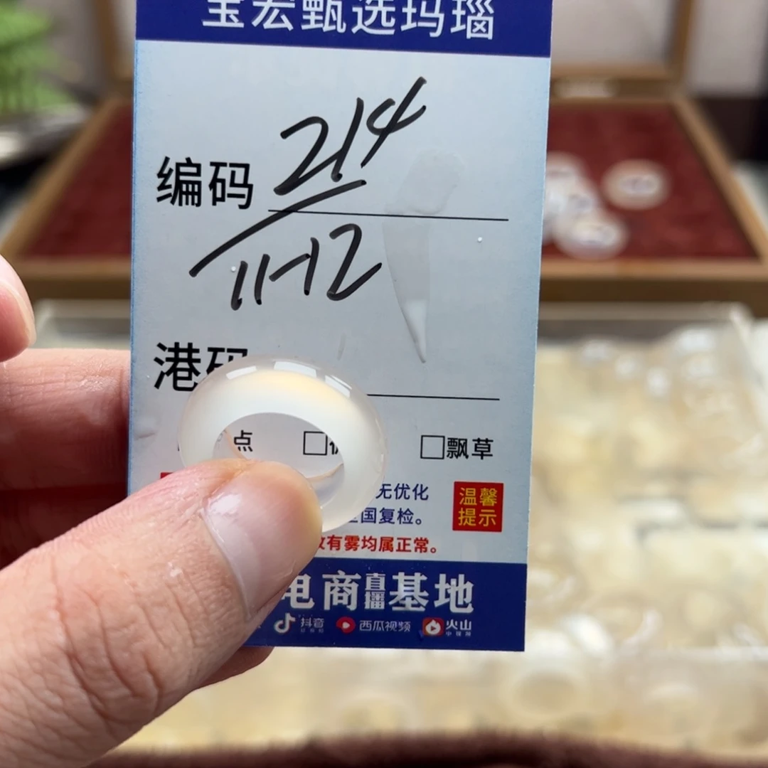 未镶嵌戒指玛瑙/玉髓