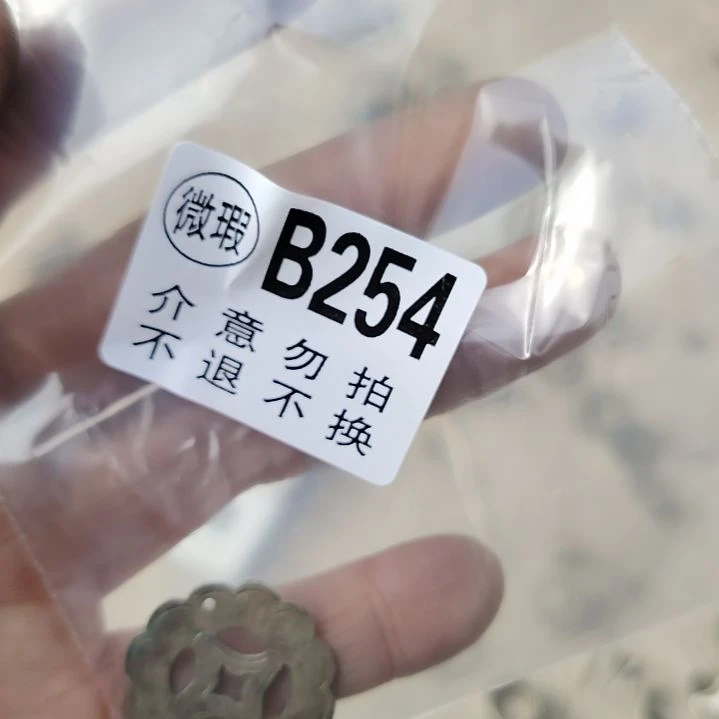 咕***咕金属朋友拍的老物件持续中