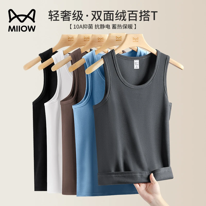 猫人保暖加绒德背心男士马甲新款秋冬加厚坎肩打底衣内穿无袖t恤