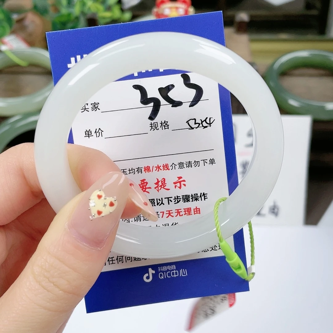 【闪购商品】未镶嵌手镯和田玉