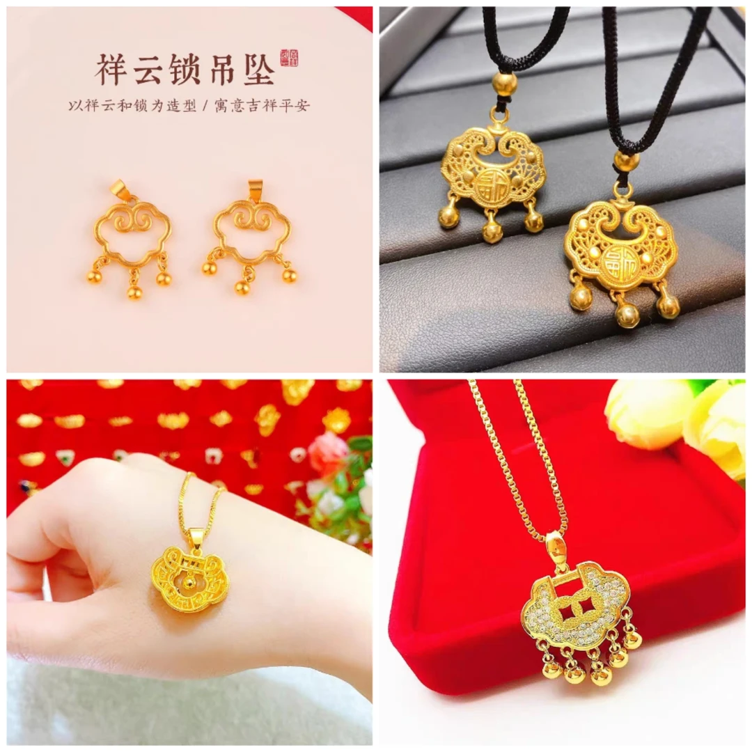 合金吊坠 祥云平安锁