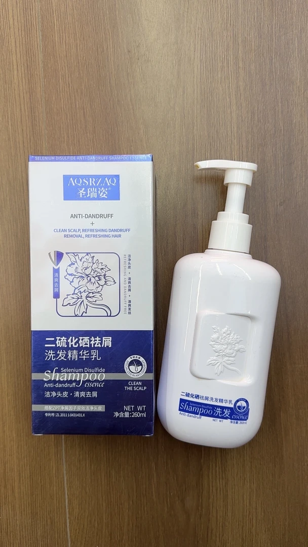 圣瑞姿去屑止痒洗发水