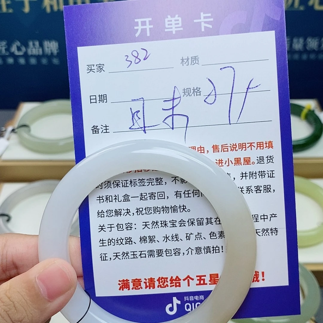 未镶嵌手镯和田玉cs