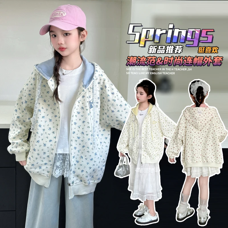 女童春装甜美碎花时尚连帽外套中大童女孩新款初中生元气休闲上衣