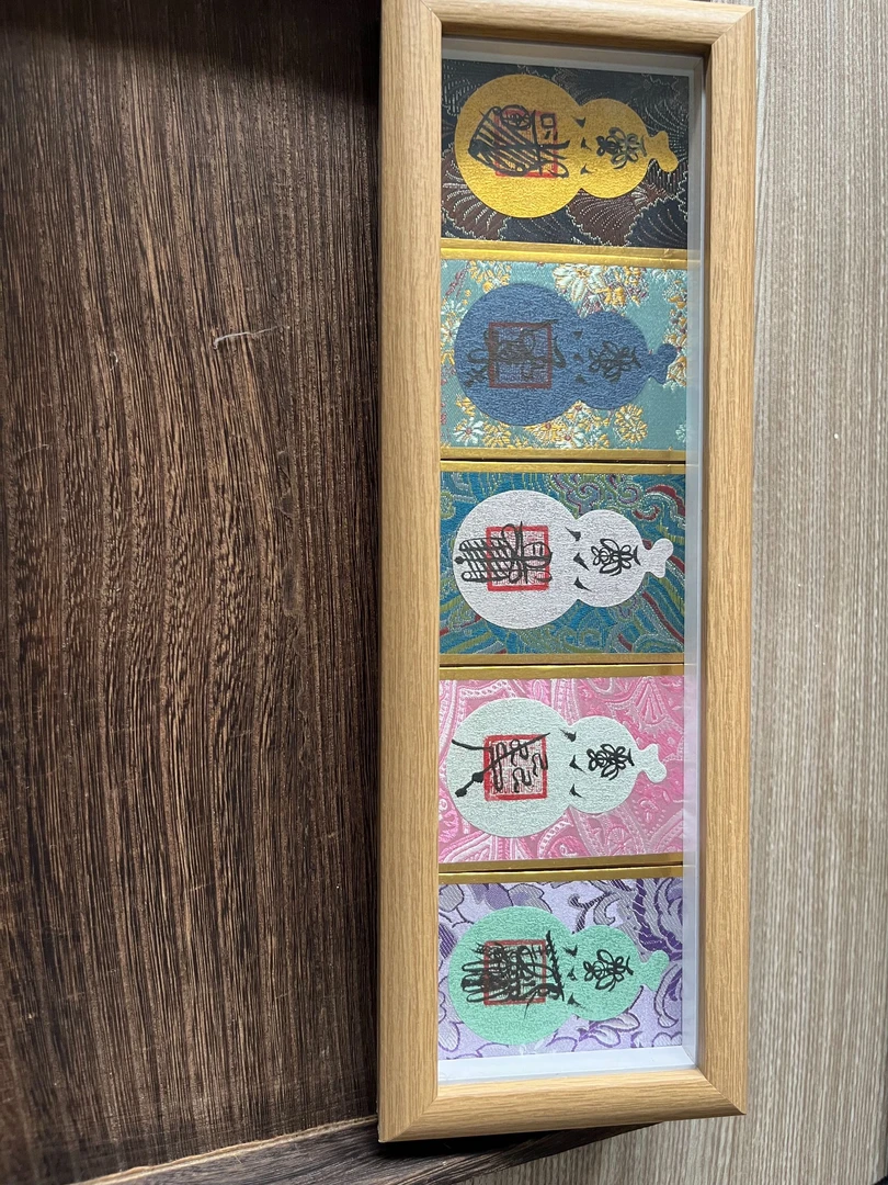 道系 摆件 五雷 震宅 已走流程