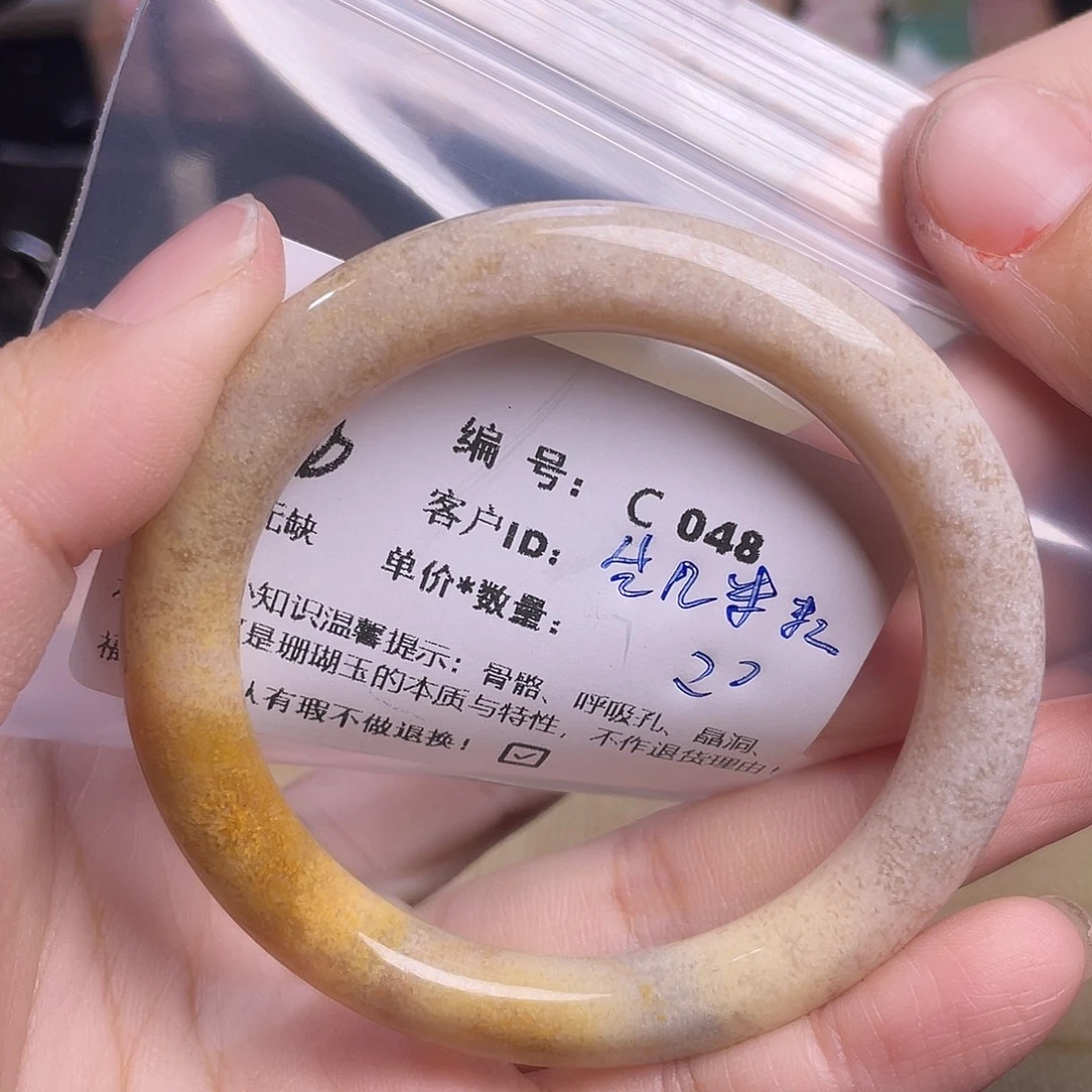 凯***粒硅化玉未镶嵌55-60圈