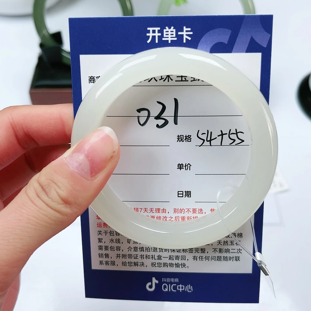 和田玉手镯未镶嵌钮***美