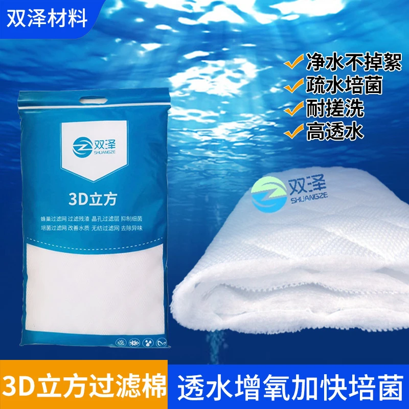 3D设计立体结构粗细过滤结合过滤棉