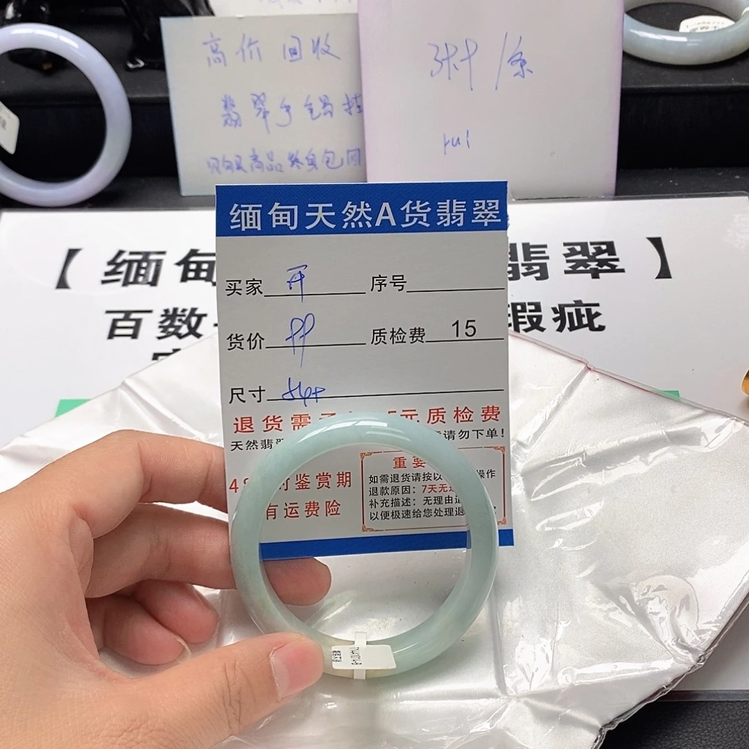 开***鱼翡翠未镶嵌手镯翡翠手镯