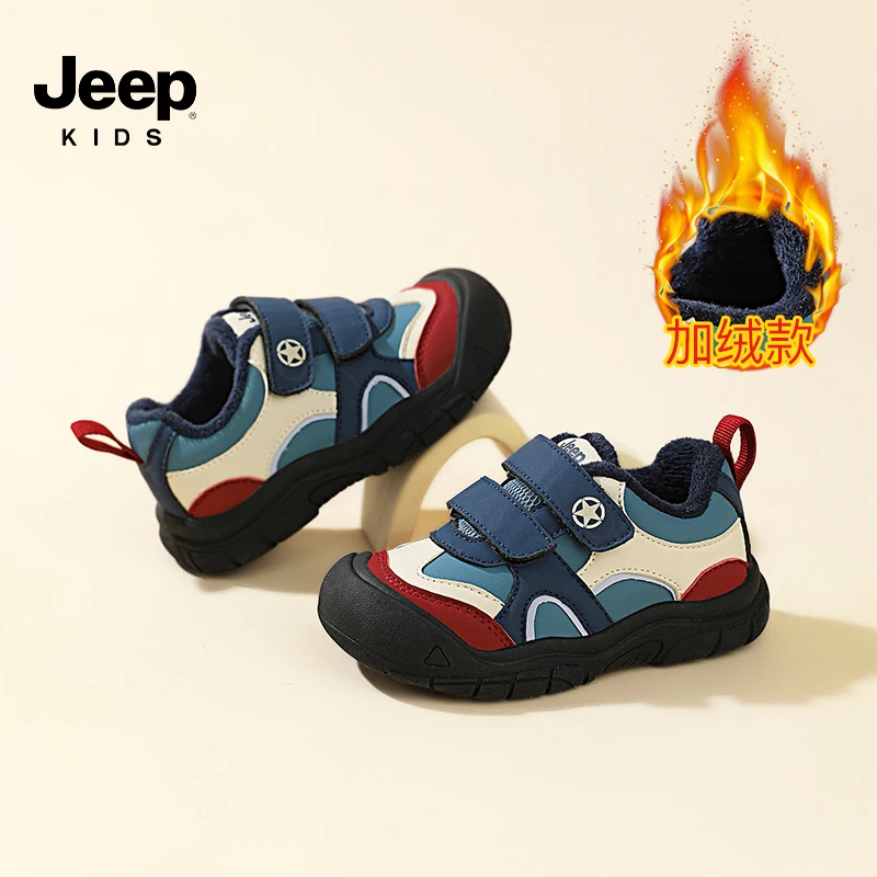 Jeep儿童宝宝鞋2-6岁学步鞋2025冬季加绒棉鞋小童软底男童运动鞋
