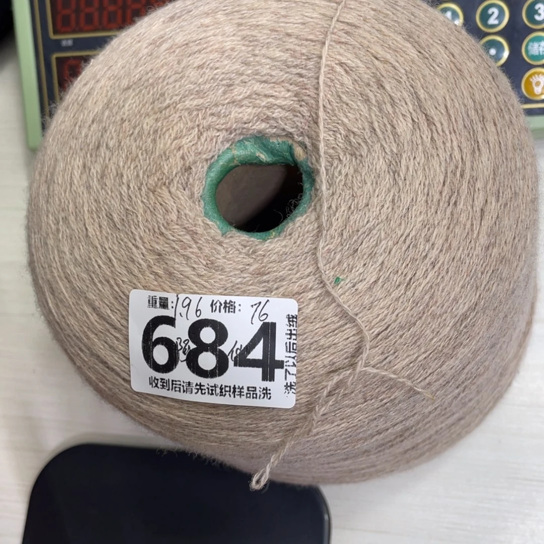 684浅驼色76元包邮
