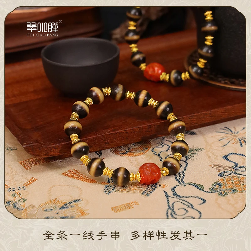 翠小胖二号店 全条一线搭尸尸手串CTZA321 多样性发1