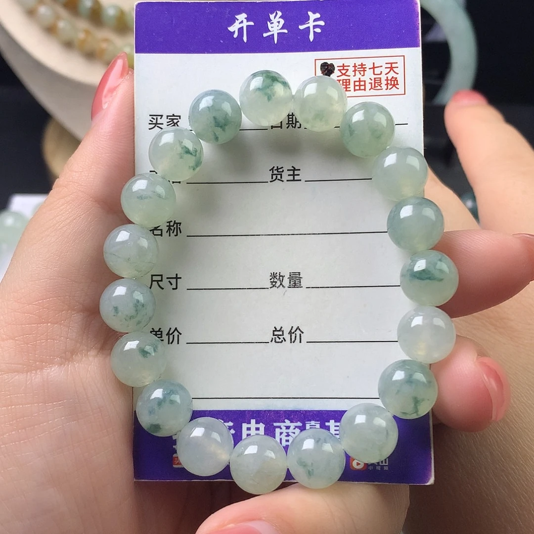 翡翠未镶嵌手链k9.8