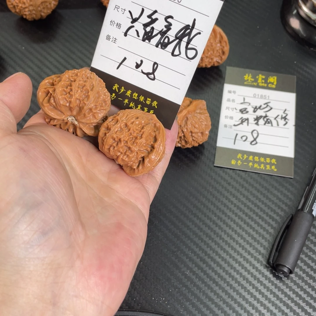 文玩核桃把件只**我01850宫灯41