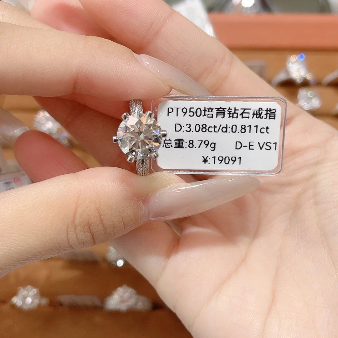 铂Pt950镶嵌实验室培育钻石