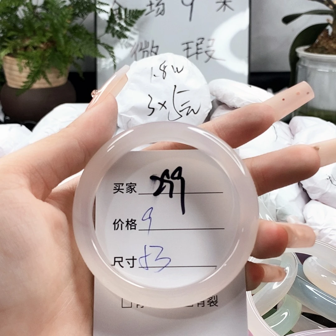 玛瑙/玉髓手镯未镶嵌