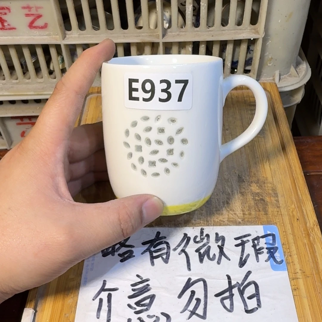 微瑕疵介意勿拍陶瓷器皿S050