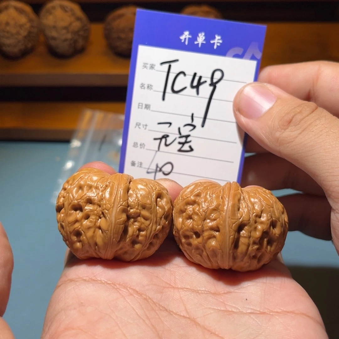 文玩核桃吊坠文玩
