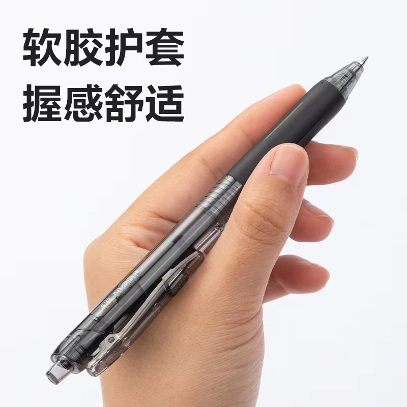【发4支】【得力SA535安芯夹臻顺滑按动中性笔0.5mm子弹头】HH