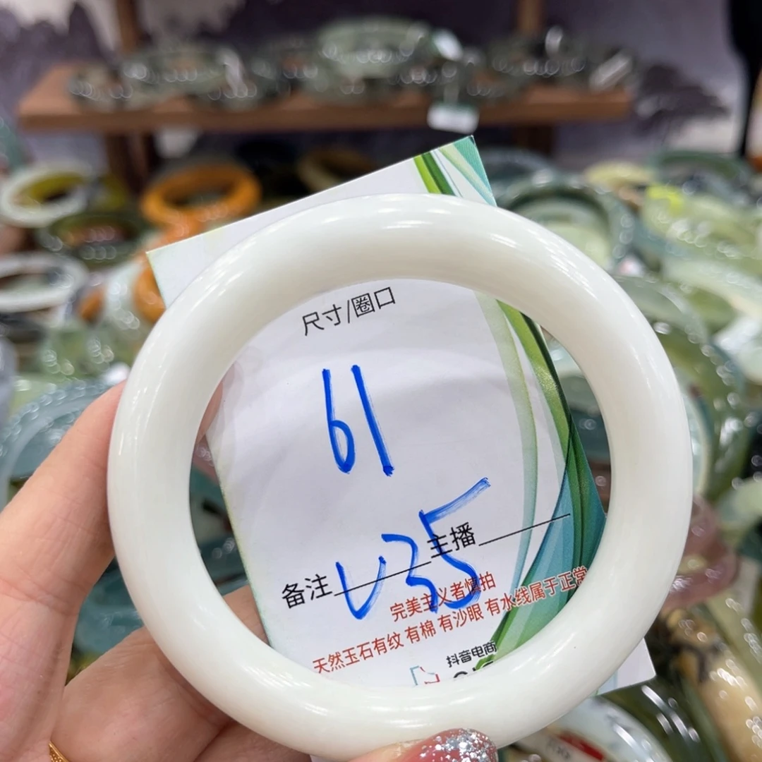 未镶嵌蛇纹石玉手镯手镯