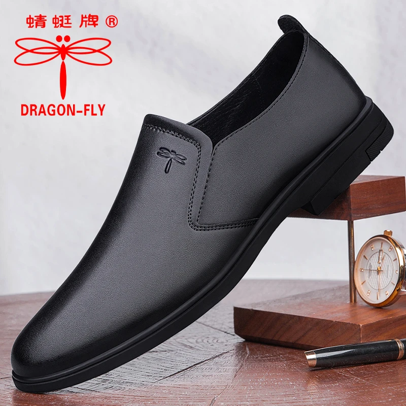 全牛皮蜻蜓牌商务正装皮鞋男真皮透气软底一脚蹬休闲皮鞋防滑百搭