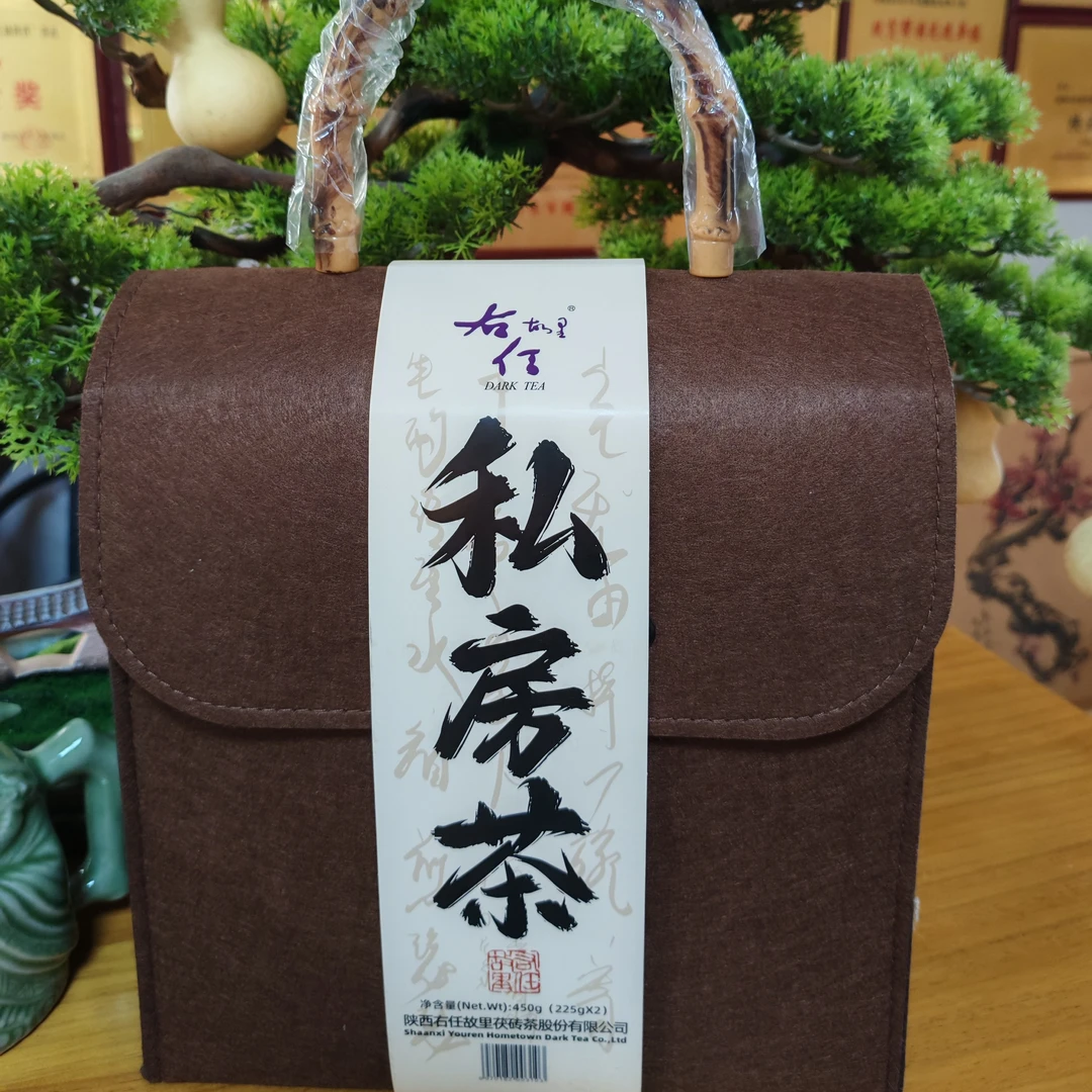 私房茶（泾阳茯茶）