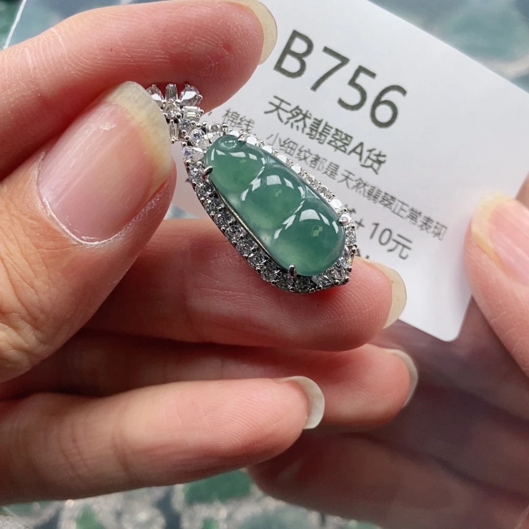 【闪购商品】翡翠吊坠(不含链)未镶嵌