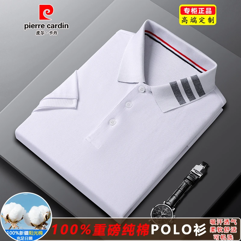 皮尔卡丹夏季100%纯棉POLO衫短袖T恤中青年休闲翻领纯色半袖上衣