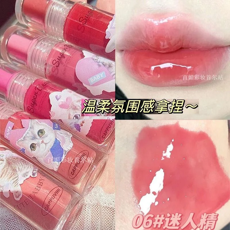 【少女纯欲感】清甜韩系芭乐口红嘟嘟唇系列镜面唇釉唇蜜韩系口红