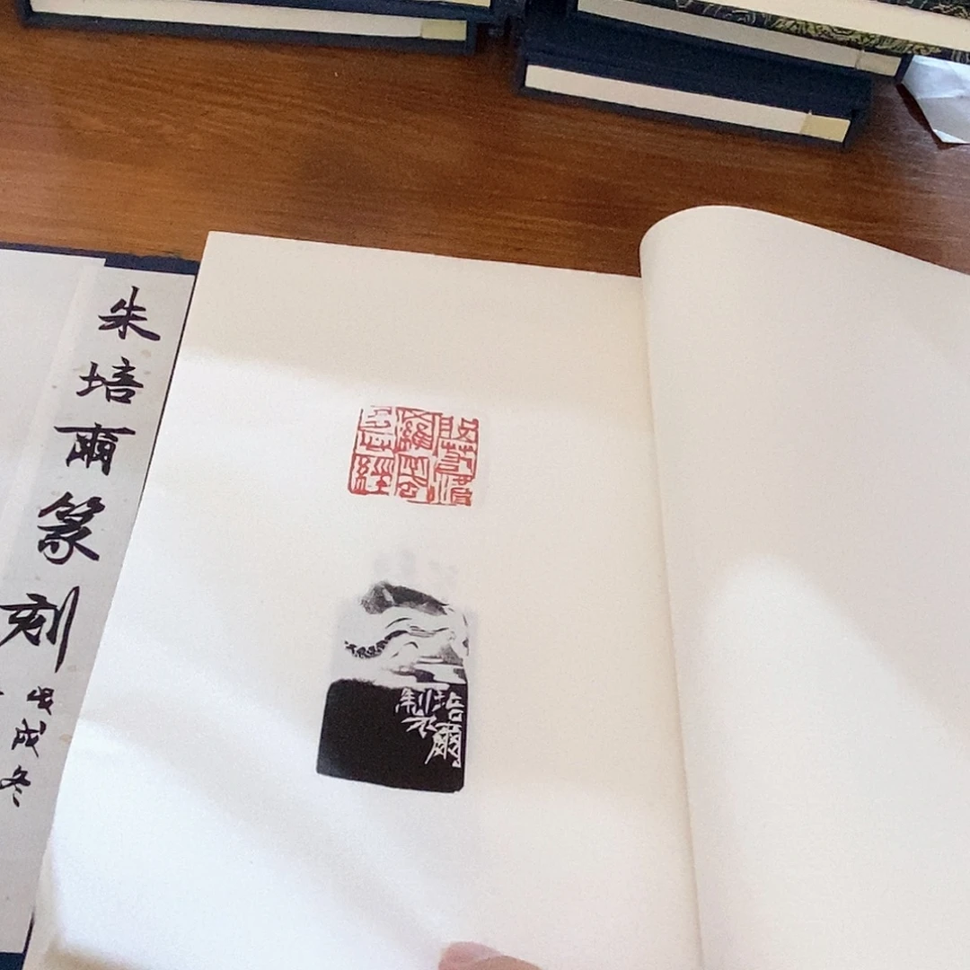 昌化石印石朱老师心经