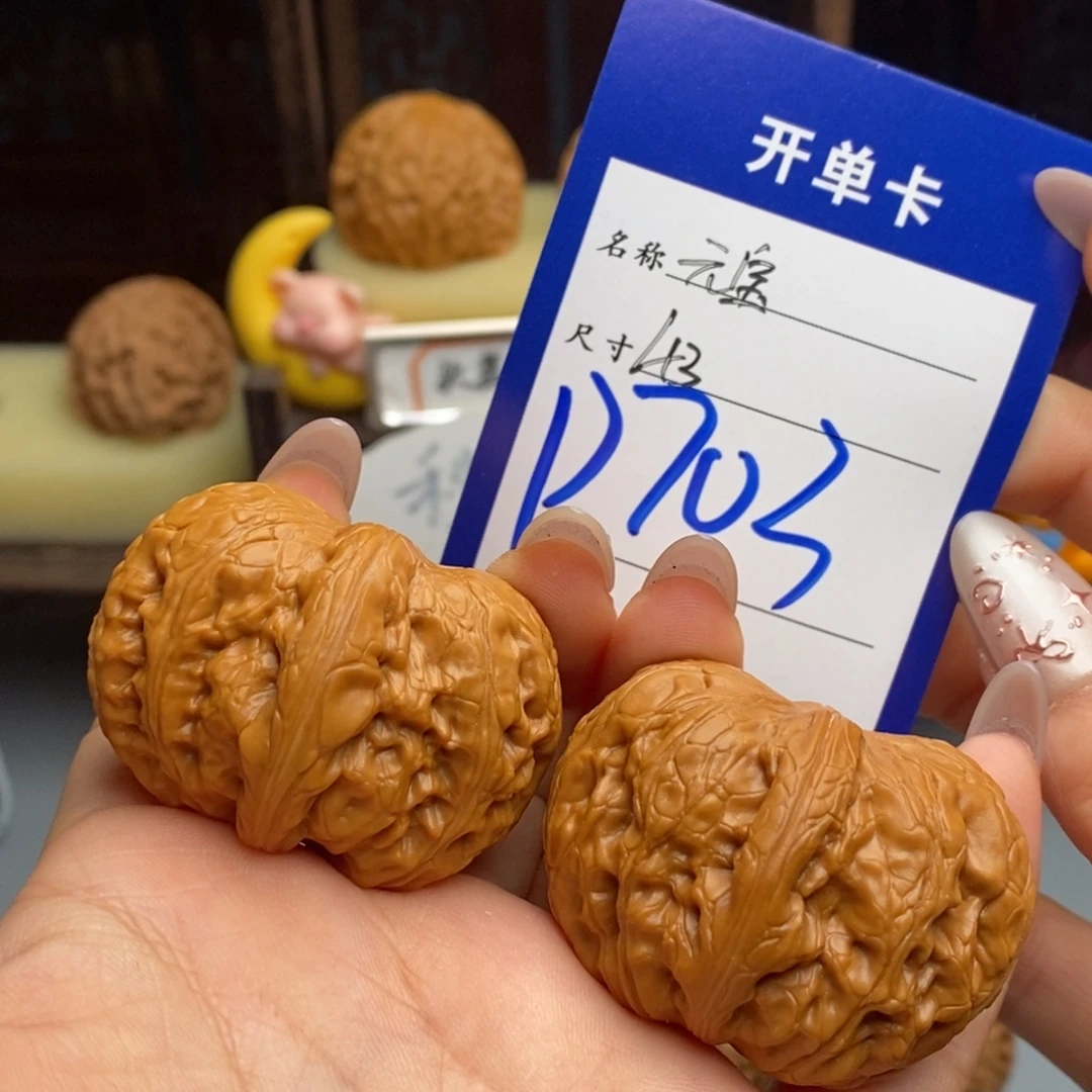 只***天吊坠文玩核桃元宝