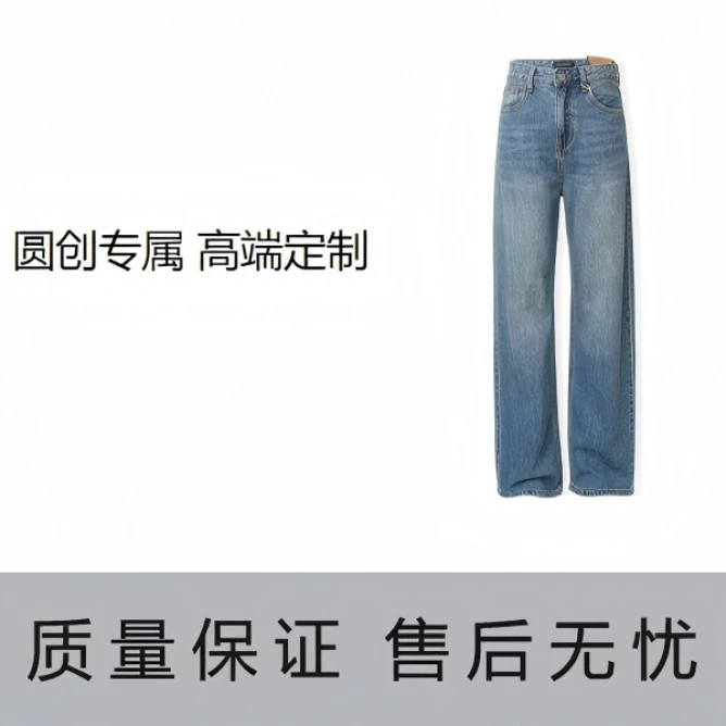 16号-时尚百搭潮流牛仔裤-K0306-晓明专享