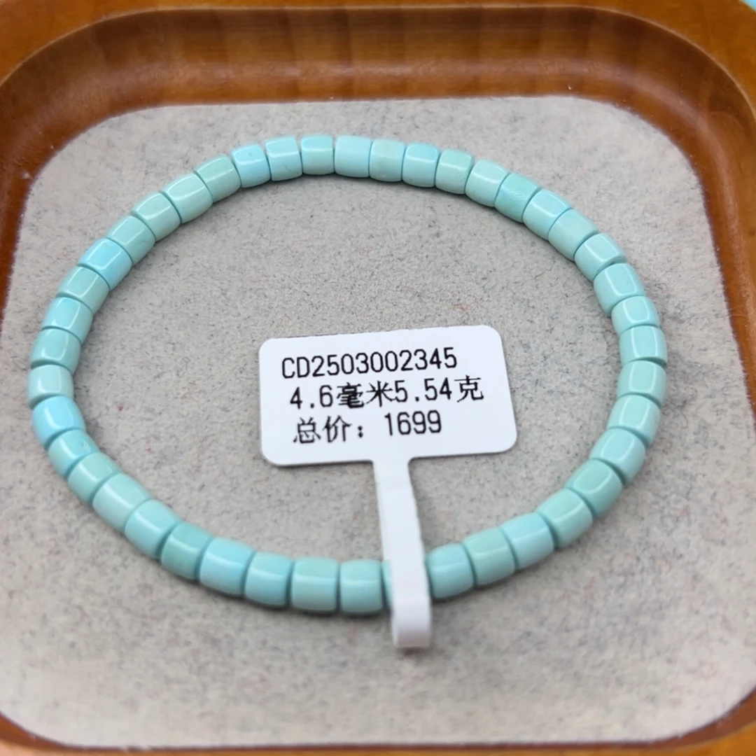 绿松石未镶嵌珠宝半成品