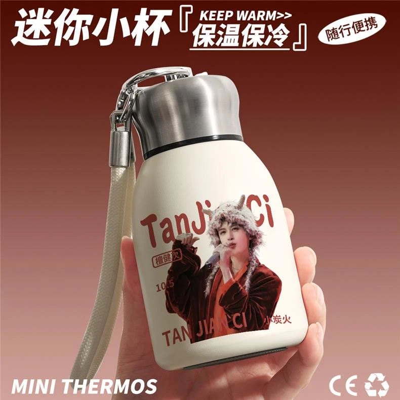 檀健次周边保温杯明星同款送女生粉丝应援不锈钢咖啡喝水杯子礼物