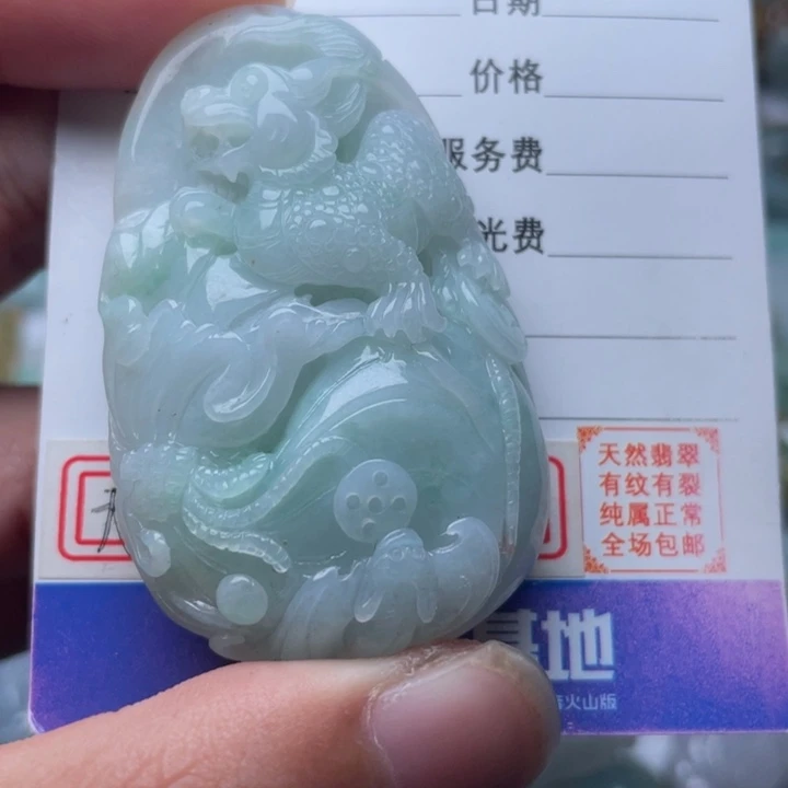翡翠颈饰未镶嵌吊坠