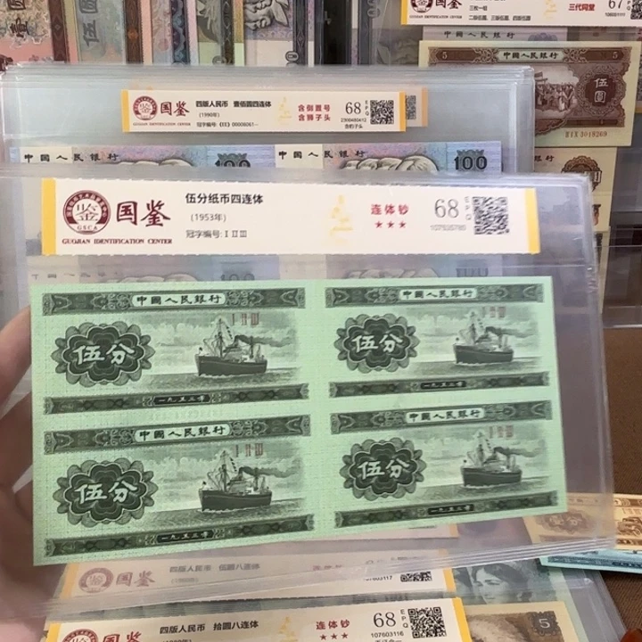 纸五分四连体福利福利