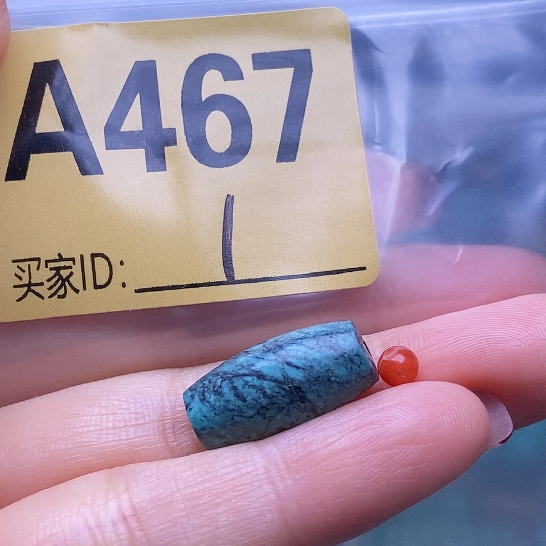 玛瑙/玉髓散珠南红玛瑙手工散珠