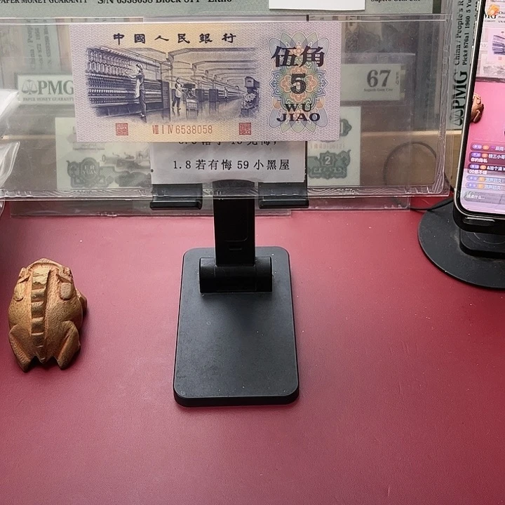 【闪购商品】涛**久67分平水814-6538058好