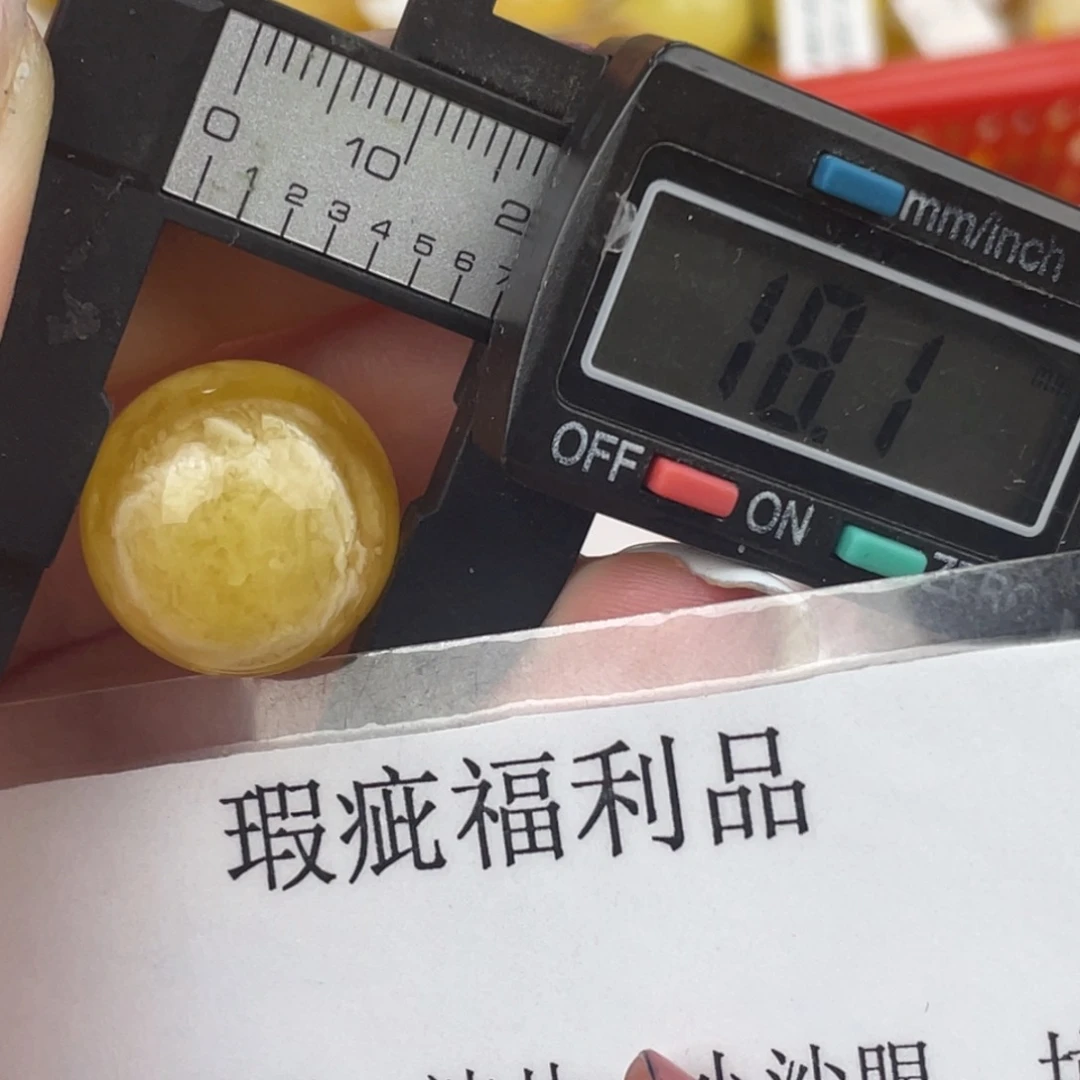 未镶嵌琥珀裸石微瑕935