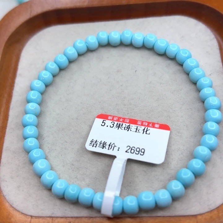 未镶嵌绿松石手链
